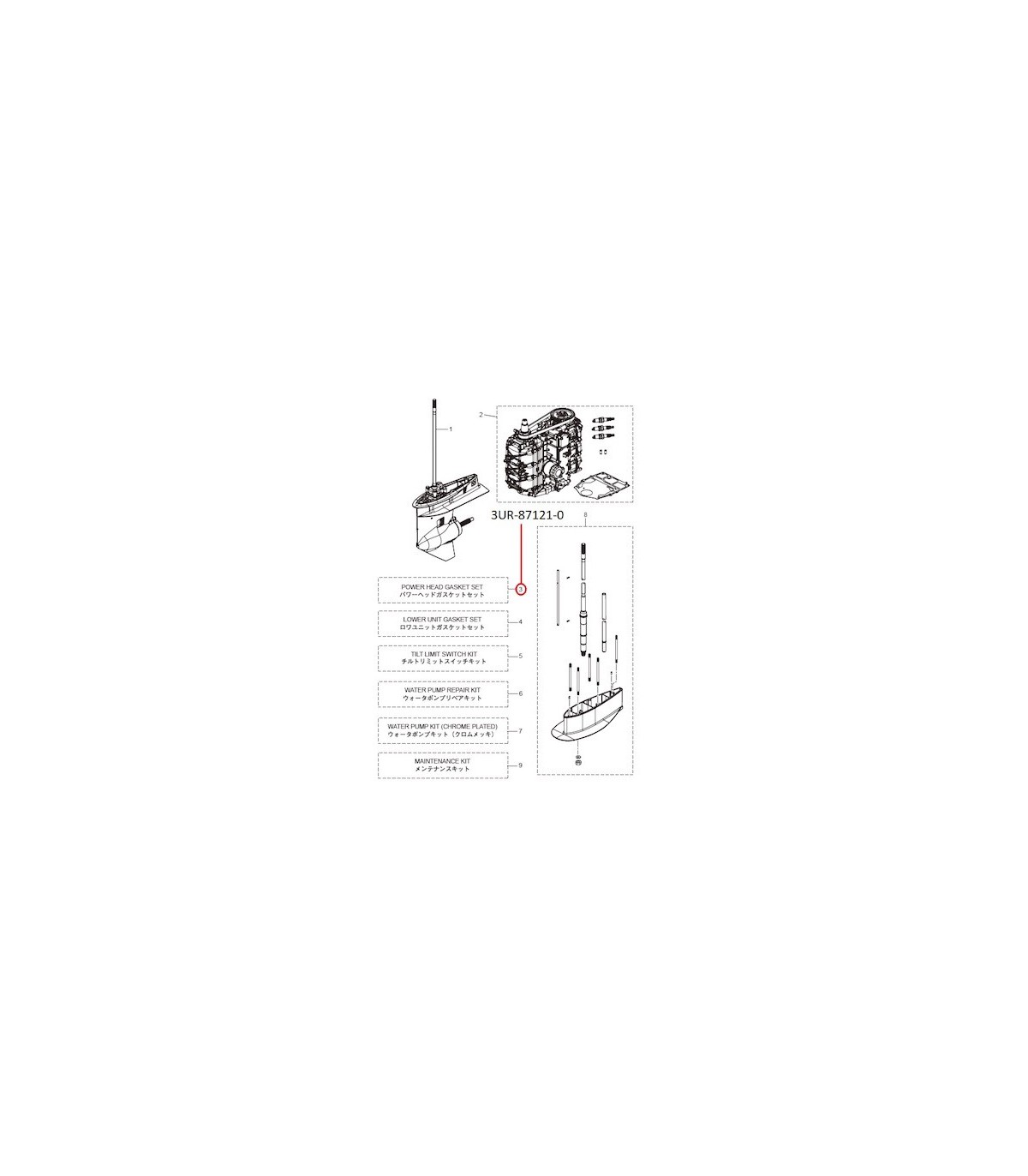 RTZ272 KIT EMPAQUETADURAS MOTOR MFS60 HP